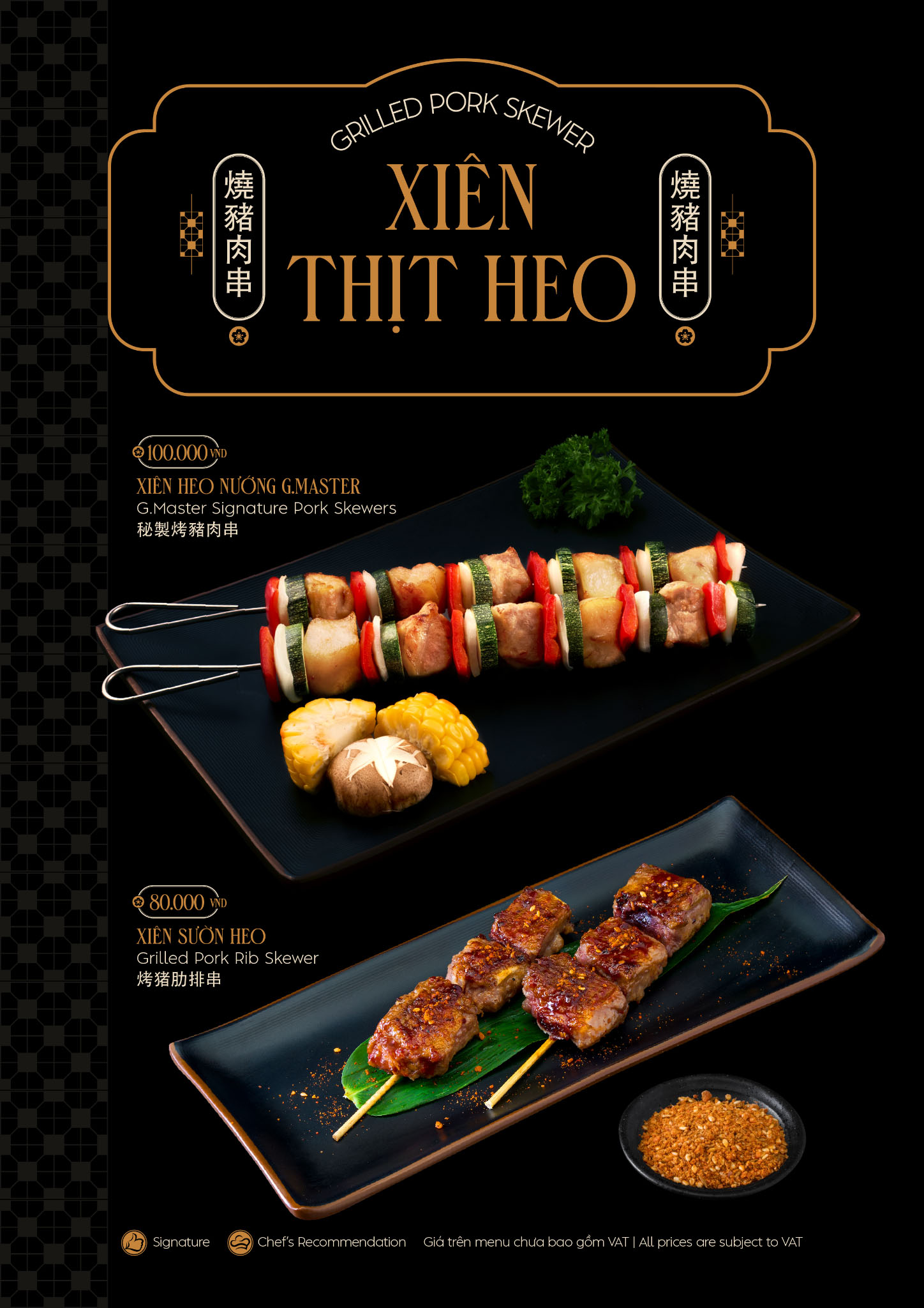 Xiên Nướng - Hình 3